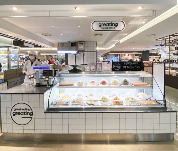 현대그린푸드, ‘그리팅’ 오프라인 판매 채널 확대 나선다