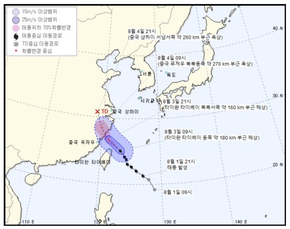 기상청 홈페이지 갈무리.