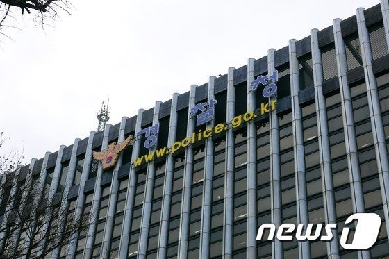 경찰, 탐정 민간자격증 점검·특별단속…"증거수집은 불법"