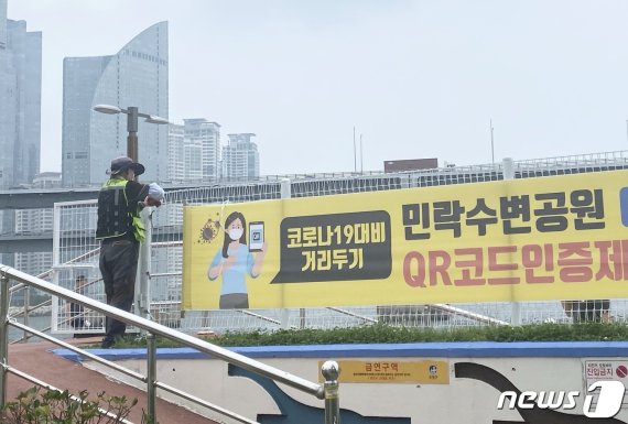 자정 이후 출입을 통제하고 있는 부산 '핫플레이스' 수영구 민락수변공원이 월담을 하는 등 일부 비양심적인 방문객들로 인해 몸살을 앓고 있다.2020.08.03/뉴스1 © News1 이유진 기자