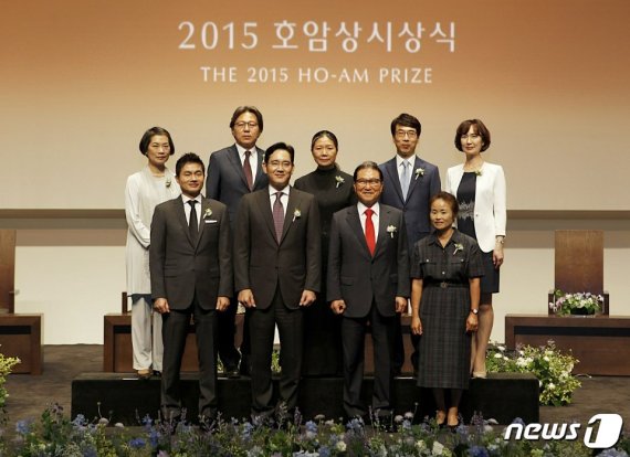2015년 열린 '호암상' 시상식에 참석한 이재용 삼성전자 부회장과 수상자들의 모습(호암재단 제공) © 뉴스1