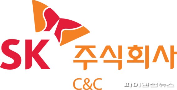 SK(주) C&C
