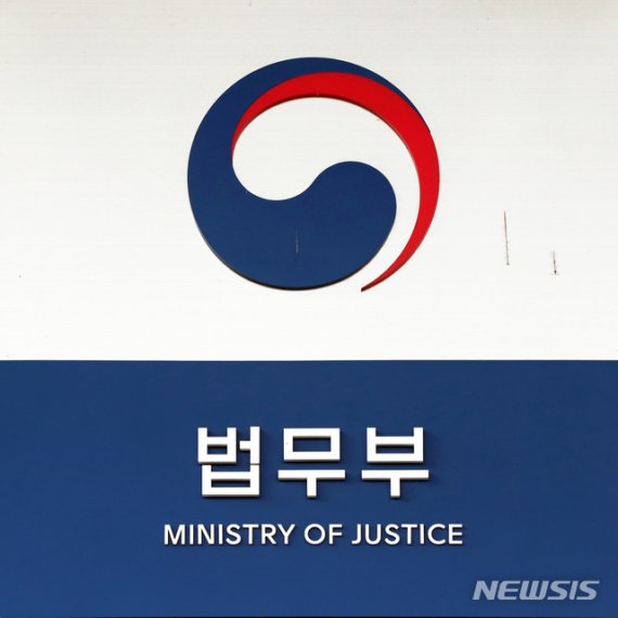 검찰 '국가소송 지휘권한'도 법무부로 넘긴다