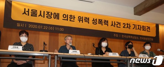'박원순 성추행 방조' 피해자-시관계자 모두 "대질신문 하겠다"