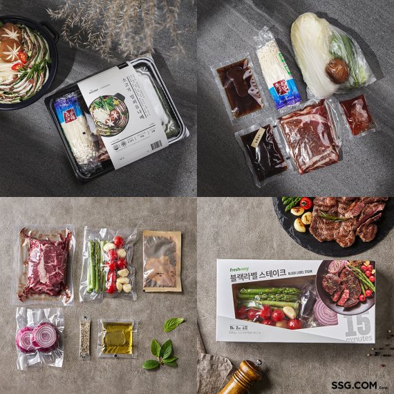 (SSG닷컴 제공)© 뉴스1