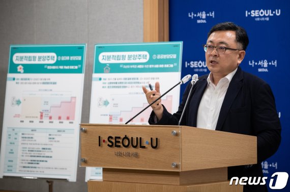 서울시,논란일자 "공공 재건축 사업 반대 아냐" 선회