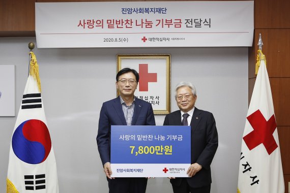 매일유업, 밑반찬 나눔 7800만원 지원