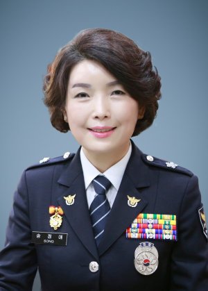 경찰청 경무인사기획관에 송정애… 세번째 女국장