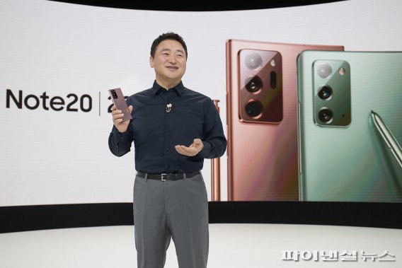 삼성전자 무선사업부장 노태문 사장이 사상 처음으로 5일(한국시간) 온라인으로 진행된 '갤럭시 언팩 2020'에서 '갤럭시 노트20 울트라'를 소개하는 모습. 삼성전자 제공