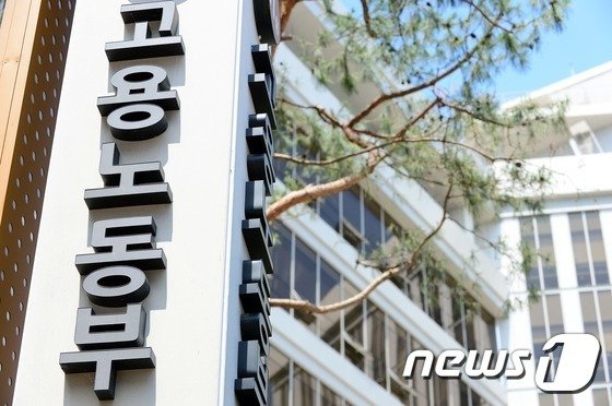 대기업 사내복지기금 활용해 하청 기업 지원 가능해진다