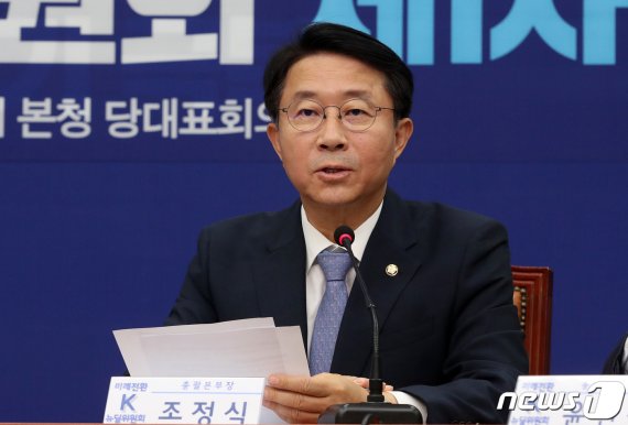 조정식 더불어민주당 정책위의장. 2020.7.3/뉴스1 © News1 박세연 기자