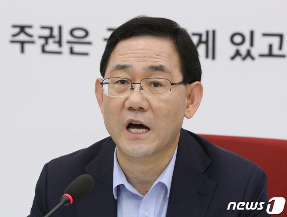 주호영 "권경애 폭로, 공권력의 범죄 행위…국정조사·특검 해야"