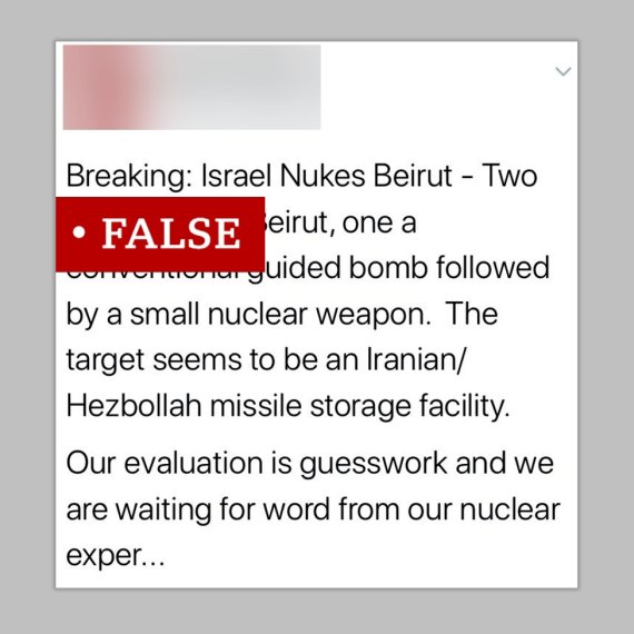 이스라엘이 베이루트를 핵으로 공격했다는 가짜 뉴스-BBC웹사이트 갈무리