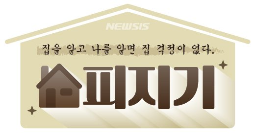 [서울=뉴시스]
