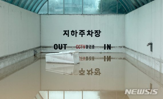 [광주=뉴시스] 김민국 인턴기자 = 8일 오전 광주 북구 신안동 한 아파트 지하주차장이 폭우로 인해 침수됐다. 2020.08.08.blank95@newsis.com