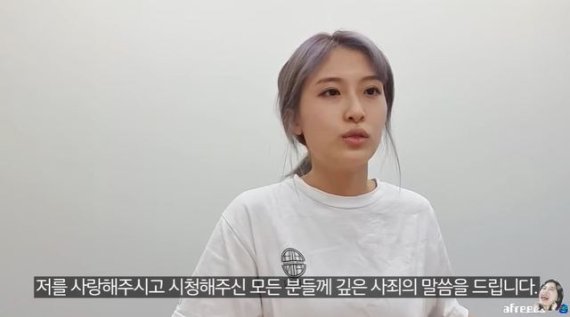 "평생 배운게 방송밖에 없어서"..뒷광고 유투버 양팡 복귀