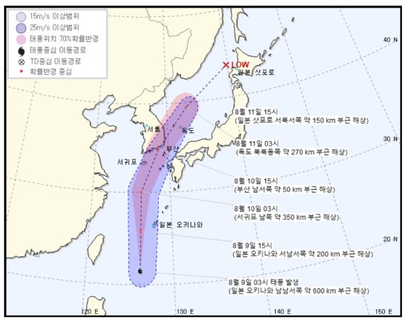 제5호 태풍 '장미'의 예상진로. 기상청 제공