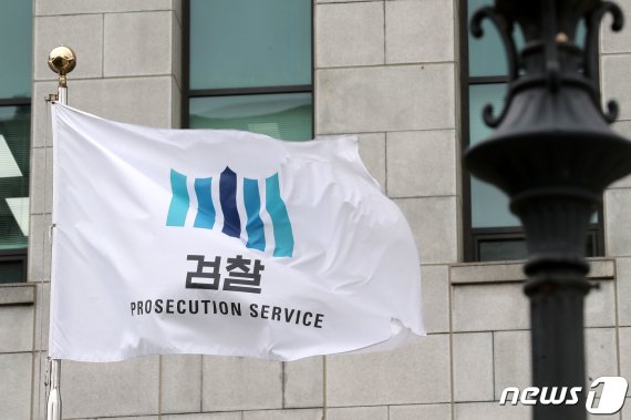 6일 오전 서울 서초구 대검찰청에 검찰청 깃발이 바람에 휘날리고 있다. 2020.8.6/뉴스1 © News1 임세영 기자