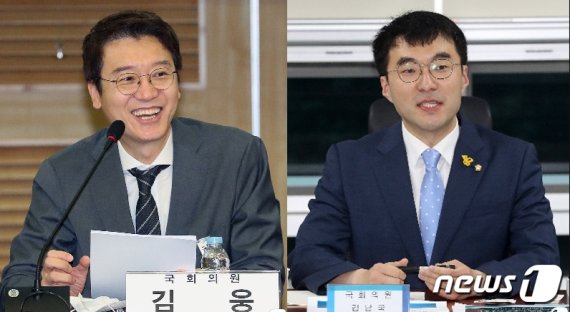 김웅 미래통합당 의원(왼쪽)과 김남국 더불어민주당 의원. © 뉴스1