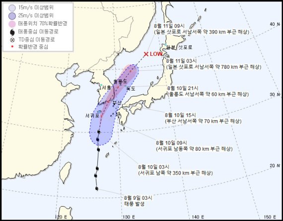 태풍 ‘장미’ 10일 오전 제주 근접…오후 영남 상륙