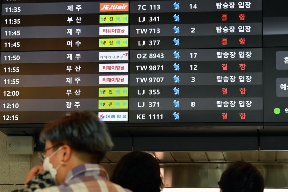 집중호우와 제5호 태풍 장미가 북상하고 있는 10일 오전 서울 하늘길 김포공항 국내선 출발 전광판에 부산, 여수행 등 여객기 결항 안내가 표시되고 있다. 사진=서동일 기자