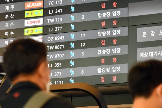 집중호우와 제5호 태풍 장미가 북상하고 있는 10일 오전 서울 하늘길 김포공항 국내선 출발 전광판에 부산, 여수행 등 여객기 결항 안내가 표시되고 있다. 사진=서동일 기자