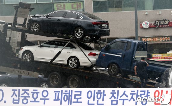 대전 서구의 한 폐차장에 차량들이 이송되고 있다.뉴스1
