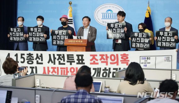 민경욱 4·15 선거부정 국민투쟁본부 상임대표가 지난 8월 11일 서울 여의도 국회 소통관에서중앙선거관리위원회에 대한 행정심판 청구 기자회견을 열고 4.15 총선 사전투표 조작의혹, 투표지 사진파일 공개를 촉구하고 있다. 뉴시스화상