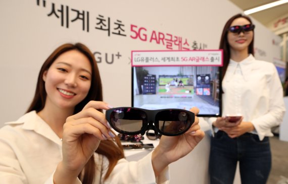 LG유플러스가 11일 서울 한강대로 LG유플러스 본사에서 5G 미디어를 실감 나게 즐길 수 있는 AR글래스인 'U+리얼글래스'를 선보이고 있다. U+리얼글래스는 안경을 쓰듯 기기를 착용하면 렌즈를 통해 원하는 콘텐츠를 보여주는 웨어러블 디바이스다. 사진=서동일 기자