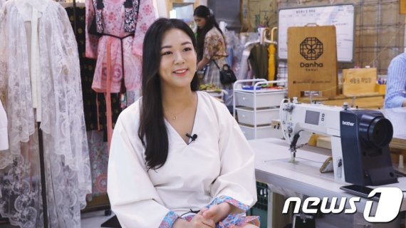 단하는 '여름 비단'이라는 뜻이다. 무슨 일을 하던 비단을 다루듯 정성스럽고 꼼꼼하게 임하라는 뜻으로 한복 스승이 지어주신 이름이라고 했다.© 뉴스1 이승아 기자