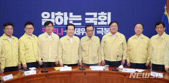 정세균 국무총리와 이해찬 더불어민주당 대표, 김상조 청와대 정책실장 등 참석자들이 12일 서울 여의도 국회에서 열린 고위당정협의회에서 기념촬영을 하고 있다. 왼쪽 세번째부터 김상조 청와대 정책실장, 정세균 국무총리, 더불어민주당 이해찬 대표, 김태년 원내대표, 홍남기 경제부총리 겸 기획재정부 장관.