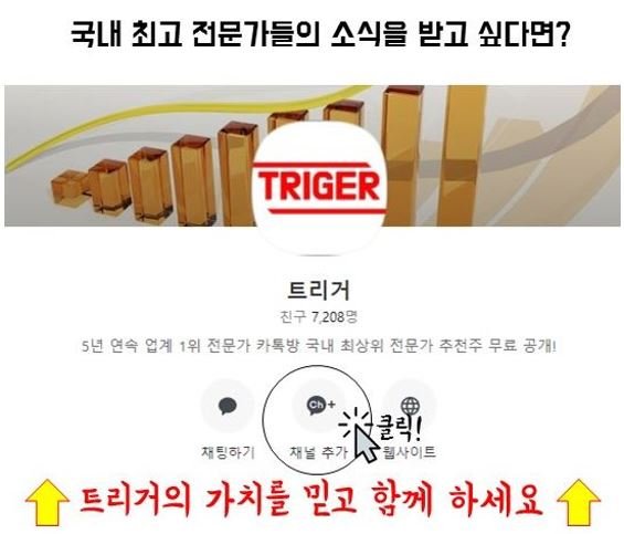 시장 등랑과 무관하게 수익이 나는 빅데이터 투자법!