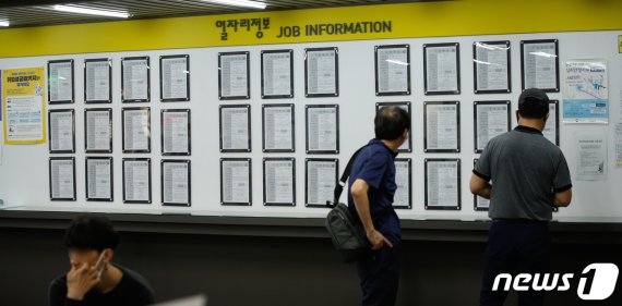 지난 12일 마포구 서울서부고용복지플러스센터에서 시민이 일자리 정보 게시판을 살펴보고 있다. /사진=뉴스1