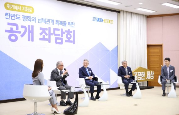 12일 한반도 평화와 남북관계 회복을 위한 좌담회. 사진제공=경기북부청