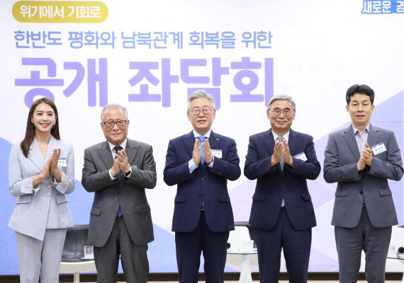 12일 한반도 평화와 남북관계 회복을 위한 좌담회. 사진제공=경기북부청