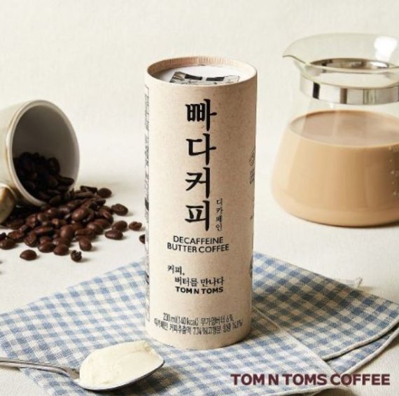 빠다커피 디카페인