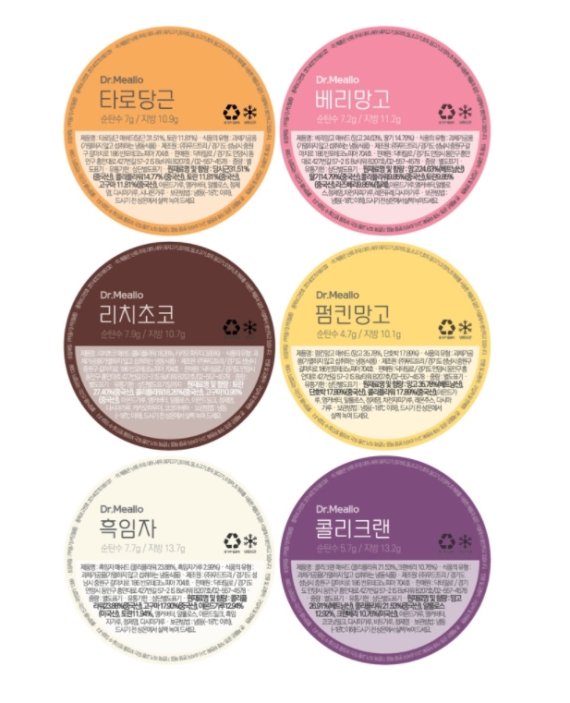 닥터밀로의 키토 매쉬드 디저트