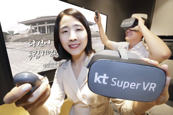 KT 모델들이 독립기념관 VR 영상 제공을 홍보하고 있다. KT 제공