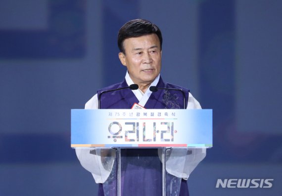 김원웅 광복회장이 15일 서울 중구 동대문디자인플라자에서 열린 제75주년 광복절 경축식에 참석해 기념사를 하고 있다.