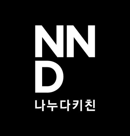 배달 전용 공유주방 ‘나누다키친’ 내달 제주1호점 내