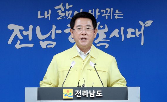 김영록 전남도지사가 18일 도청 브리핑룸에서 코로나19 전남 43번째 확진자 발생에 따른 긴급 발표문을 발표하고 있다.사진=전남도 제공