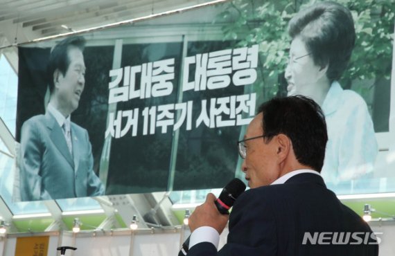 與 김대중 서거 11주기 추모…"평화·민주화 꽃피운 지도자"(종합)