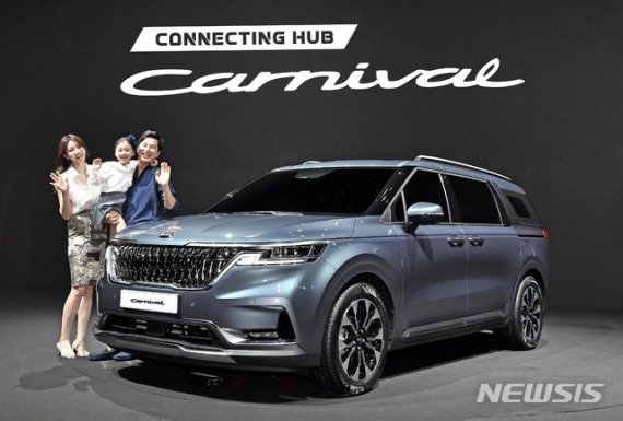 [서울=뉴시스]기아자동차는 18일 신형 4세대 카니발의 온라인 런칭 발표회를 열고 본격적인 판매를 시작한다고 밝혔다. 신형 카니발은 2014년 3세대 이후 6년만에 선보이는 4세대 모델로 기존 미니밴의 전형성을 탈피한 과감한 시도로 웅장하면서도 세련된 디자인으로 완성됐으며, 독보적인 공간 활용성, 최신 편의사양, 첨단 신기술로 고객에게 최상의 프리미엄을 선사하는 차량으로 완벽하게 재탄생했다. (사진=기아자동차 제공) 2020.08.18. photo@newsis.com
