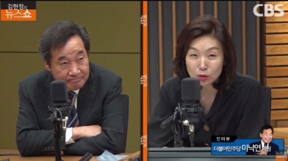 지난 17일 CBS라디오 김현정의 뉴스쇼에 출연한 이낙연 더불어민주당 당대표 후보. 이 후보에 앞서 출연했던 CBS라디오방송 기자가 코로나19 양성판정을 받음에 따라 이 후보도 코로나19 검사와 함께 자가격리에 들어갔다 .© 뉴스1 /사진=뉴스1