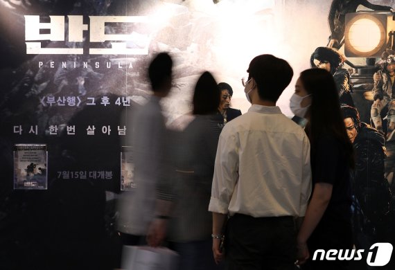 뉴스1 DB © News1 김진환 기자 /사진=뉴스1