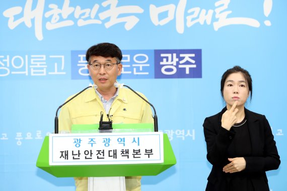 김종효 광주광역시 행정부시장이 지난 19일 코로나19 대응 브리핑을 하고 있다.사진=광주광역시 제공