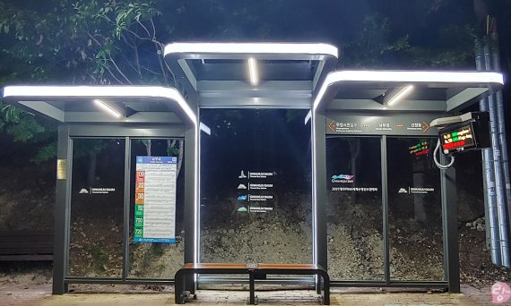 광주광역시, 버스정류소 금연 홍보·지도 단속
