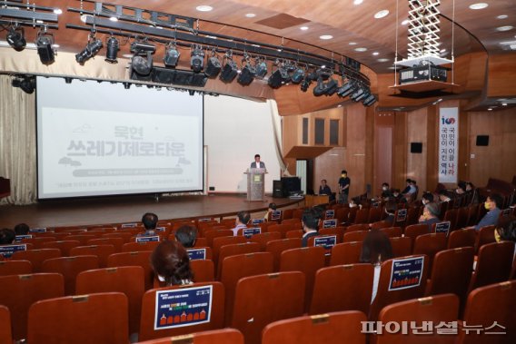 조광한 남양주시장 “쓰레기감량 시민운동 전개”