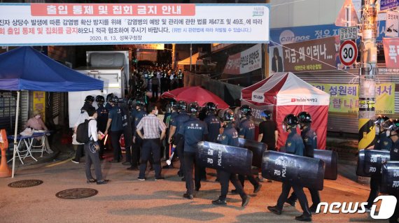 경찰들이 20일 오후 역학조사에 들어간 서울 성북구 사랑제일교회로 진입하고 있다. 2020.8.20/뉴스1 © News1 이성철 기자