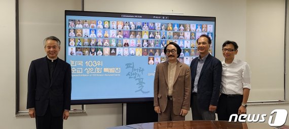 왼쪽부터 정웅모 신부, 윤여환 작가, 안병철 가톨릭 미술가협회장, 이은상 특별전 전시 준비위원.© 뉴스1 이기림 기자